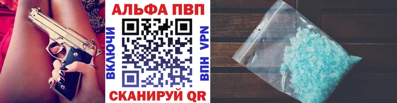купить  сайты  Карабаш  A-PVP СК КРИС 
