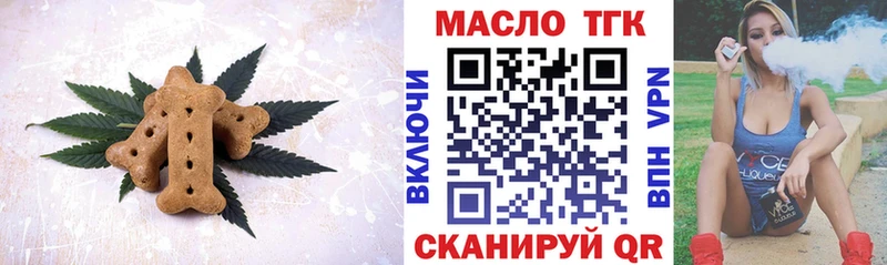 закладки  Карабаш  kraken ссылки  Еда ТГК марихуана 