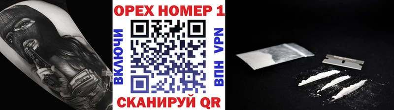 shop официальный сайт  Карабаш  КОКАИН FishScale 