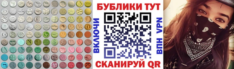 Экстази Punisher  закладка  Карабаш 