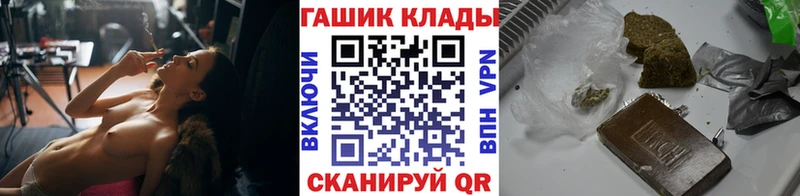 купить наркотик Карабаш Гашиш hashish