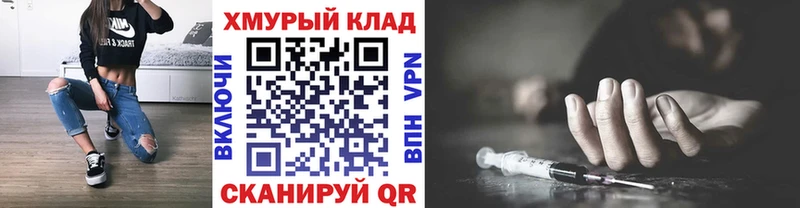 ГЕРОИН афганец  площадка клад  Карабаш 