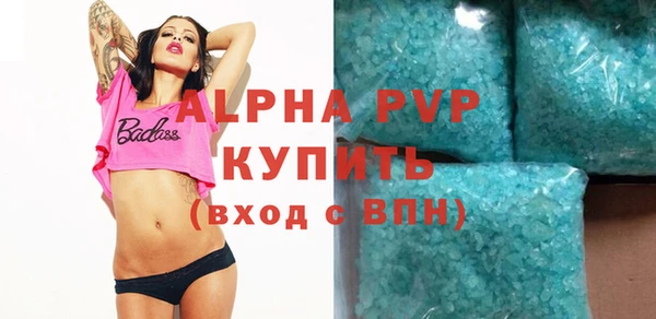 стафф Алексеевка