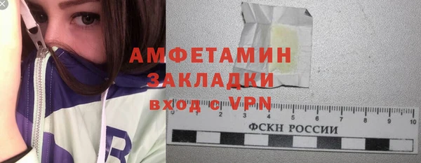 стафф Алексеевка