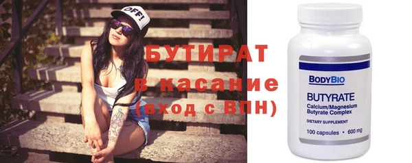 стафф Алексеевка