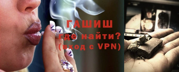 каннабис Сафоново