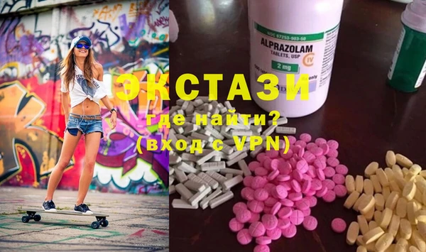 спайс Сатка