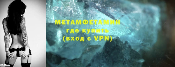 каннабис Сафоново