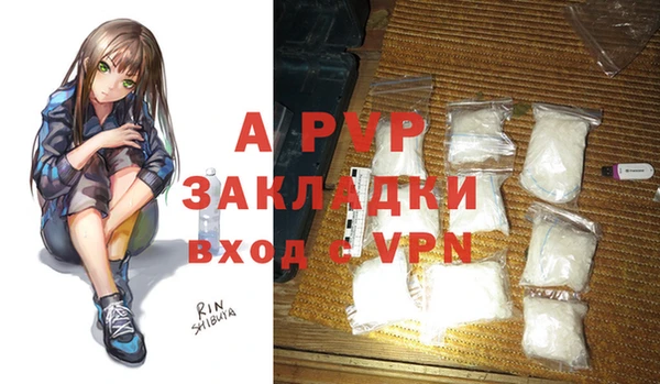 стафф Алексеевка