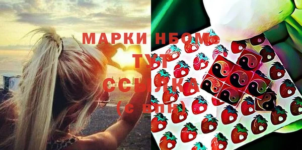 прущие крисы Алексин