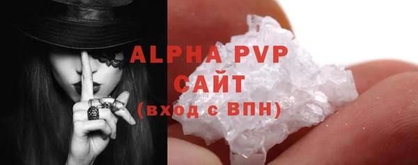 гашик Саяногорск