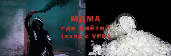 стафф Алексеевка