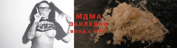 спайс Сатка