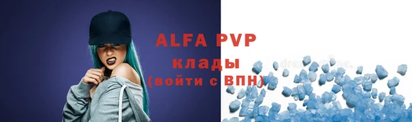 стафф Алексеевка