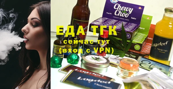 стафф Алексеевка