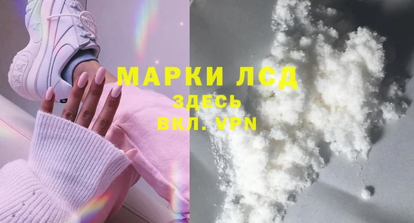 прущие крисы Алексин