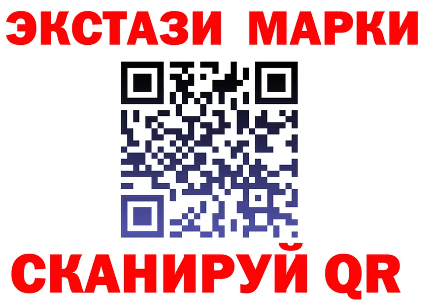 ГАШ Изолятор ССЫЛКА мориарти MEGA Карабаш