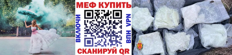 Меф mephedrone  цены   Карабаш 