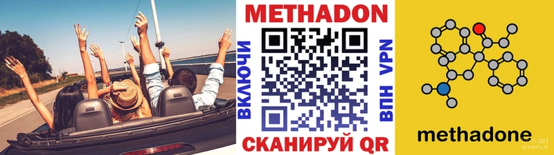 мега как войти  Карабаш  Метадон VHQ 