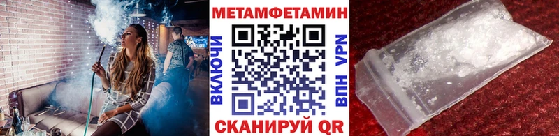 KRAKEN как зайти  Карабаш  Первитин витя 