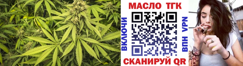 Дистиллят ТГК Wax  гидра сайт  Карабаш  цена наркотик 
